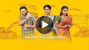 Magale En Marumagale