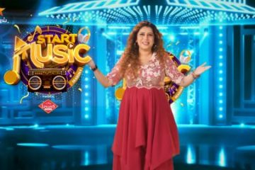 Start Music S6