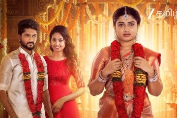 Thirumangalyam