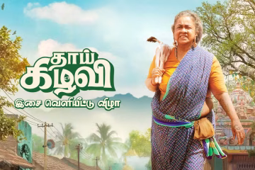 Thaai Kizhavi Grand Audio Launch